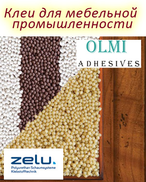 Клей для мебельной промышленности