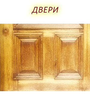 Лакокрасочные материалы для дверей