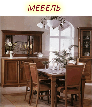 Лакокрасочные материалы для мебели